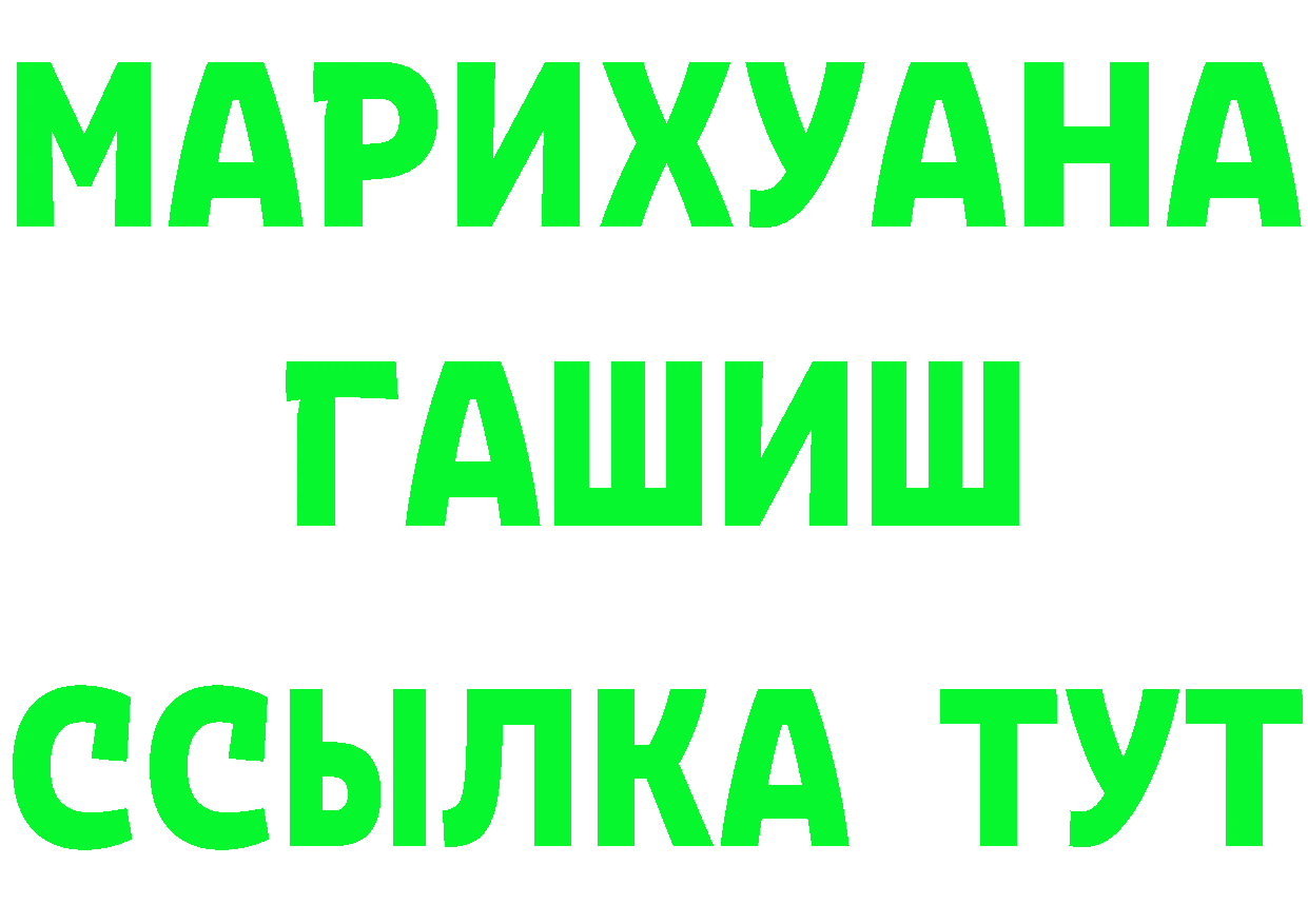 Альфа ПВП СК сайт shop МЕГА Кирсанов